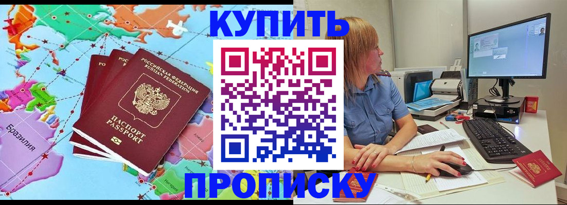 регистрация для дет. сада в Печоре